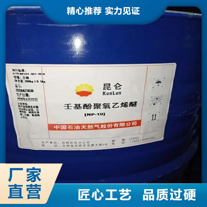 黄圃镇回收钨酸钠信息