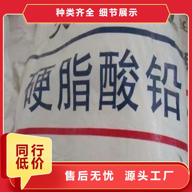 回收纯碱服务为先