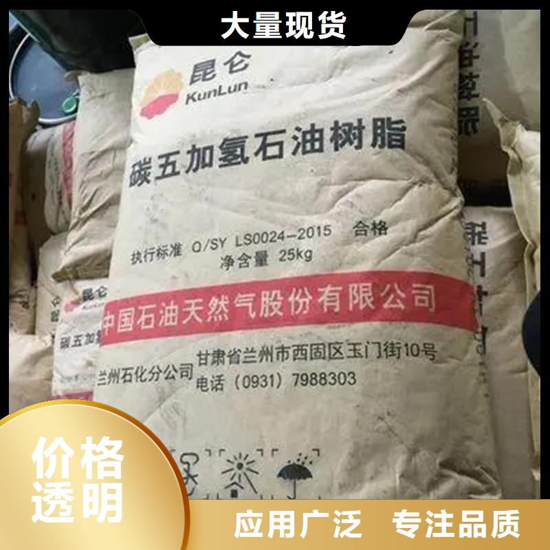 回收钨酸钠信息