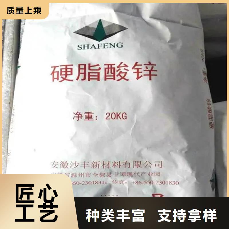  回收硫酸亚锡产品优良