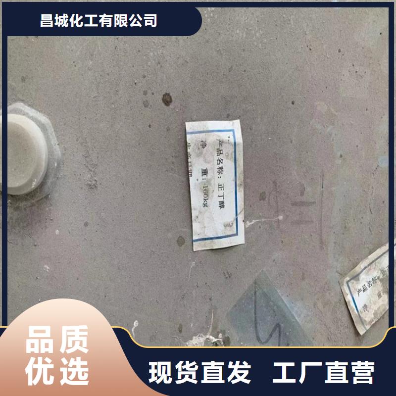 【回收硫酸亚锡】日化原料回收订购