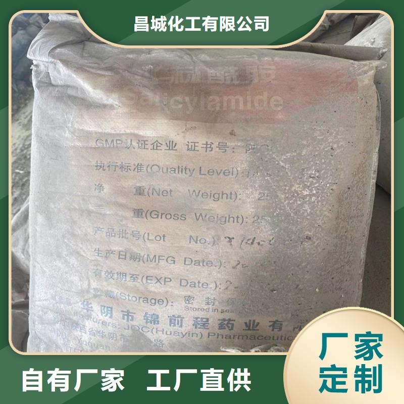 回收硫酸亚锡_热熔胶回收细节展示