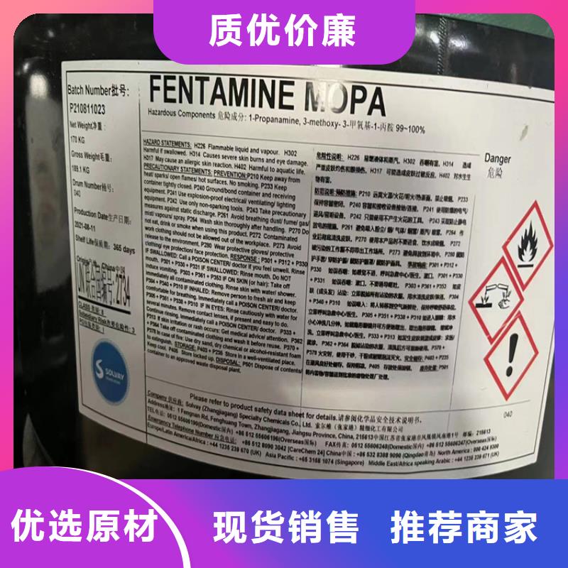回收硫酸镍询问报价