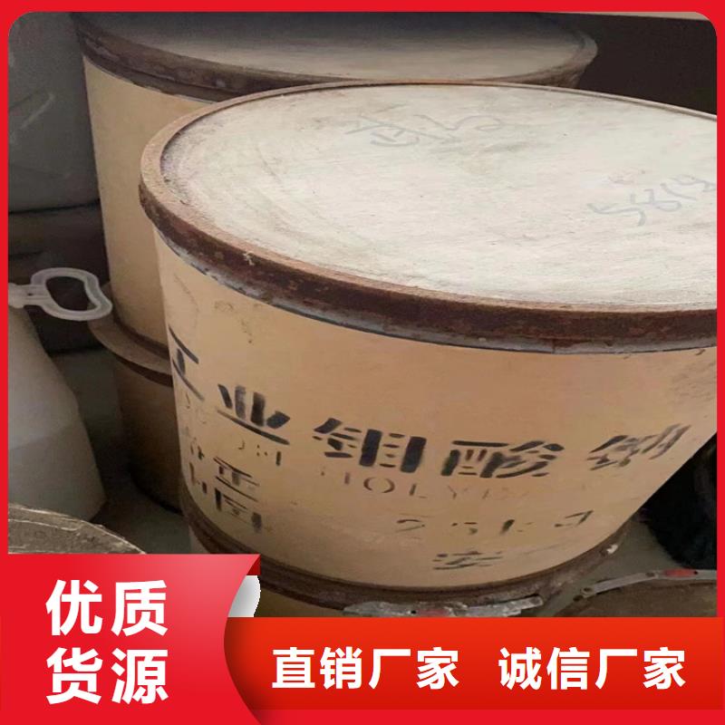  回收硫酸亚锡质检合格发货