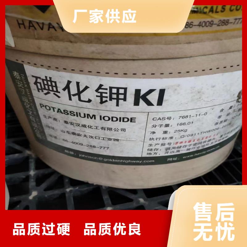 回收硫酸亚锡可定制