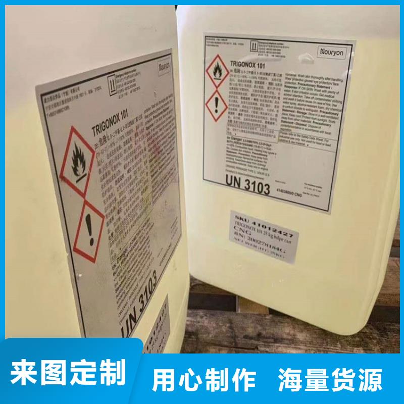 回收硫酸亚锡自主研发