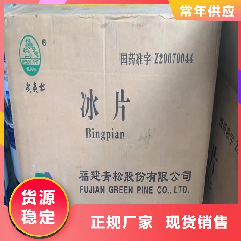 回收硫酸亚锡无中间商厂家直销