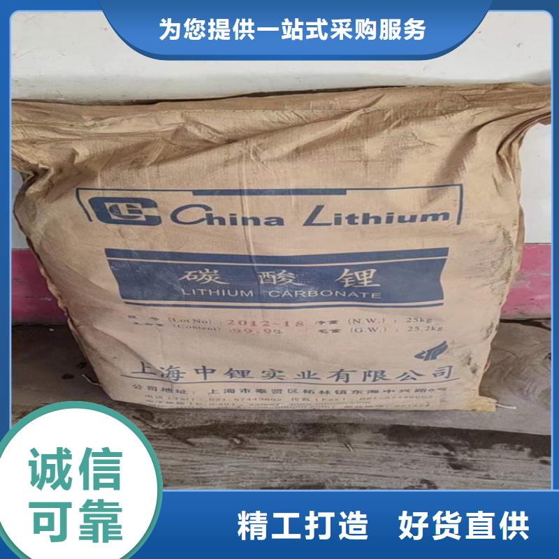 回收硫酸亚锡多种场景适用