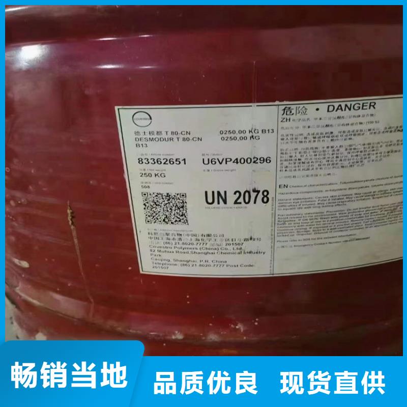 江永县回收偏钒酸铵价格