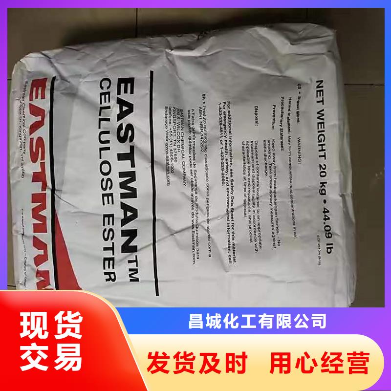 江永县回收偏钒酸铵价格