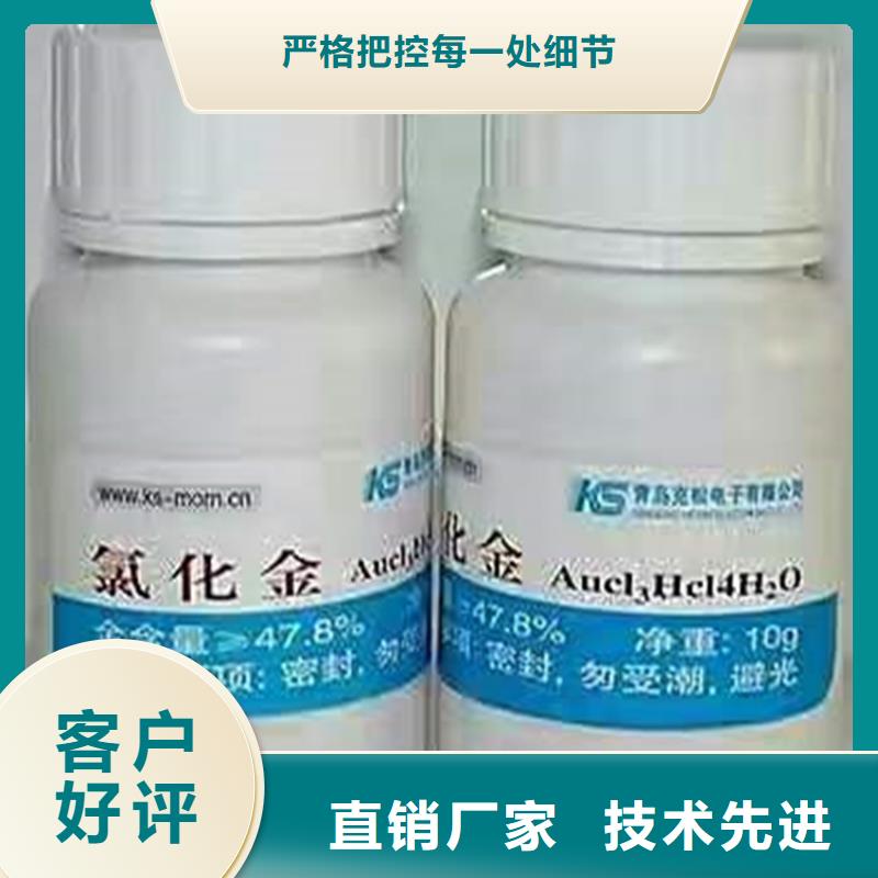 回收硫酸亚锡从厂家买售后有保障