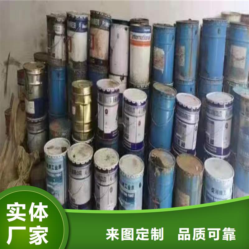 回收硫酸亚锡_石蜡回收采购无忧