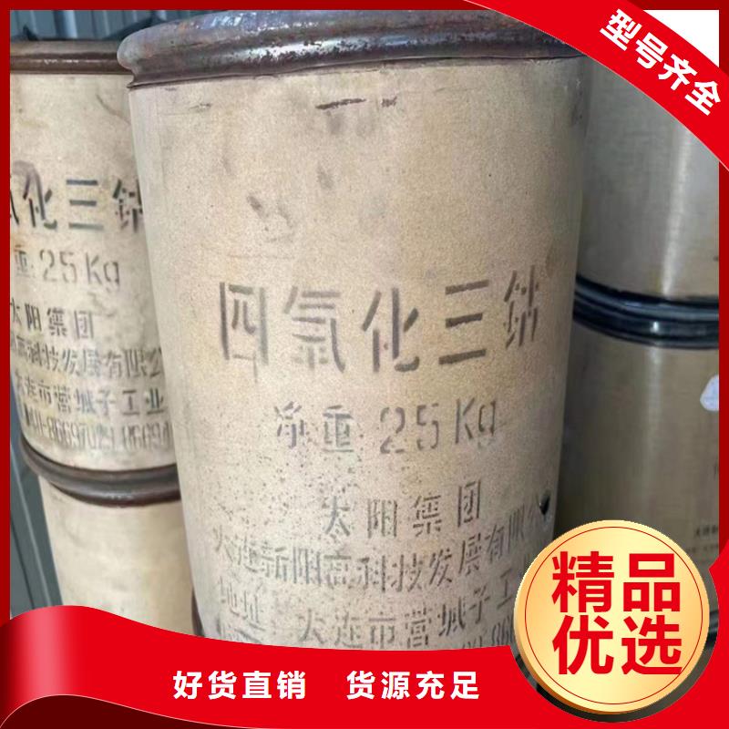 回收硫酸镍询问报价
