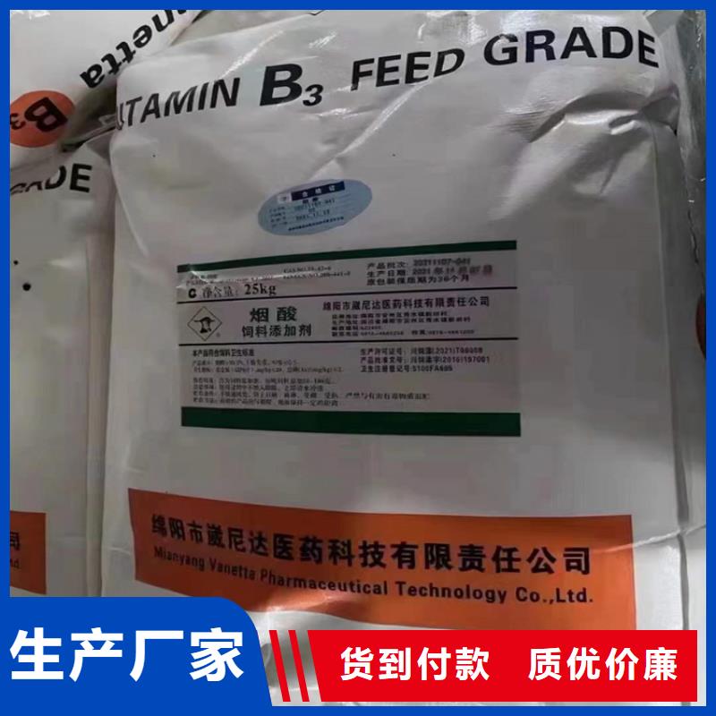 回收硫酸亚锡_二手化工钛白粉实力优品