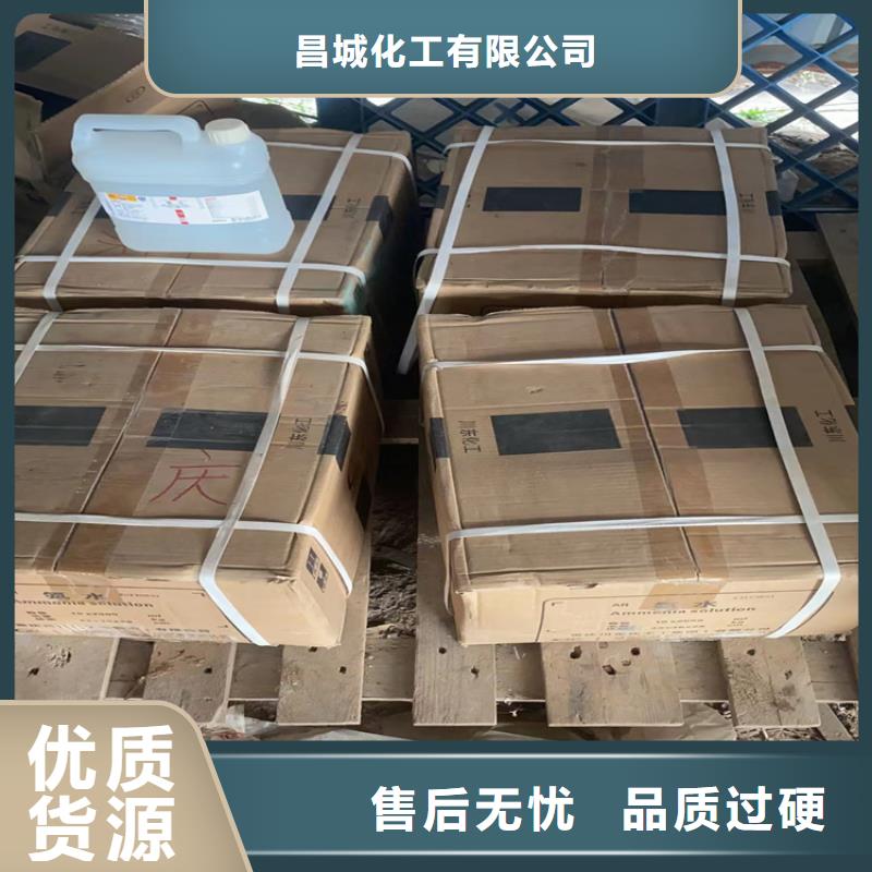 彭山县回收焊条公司