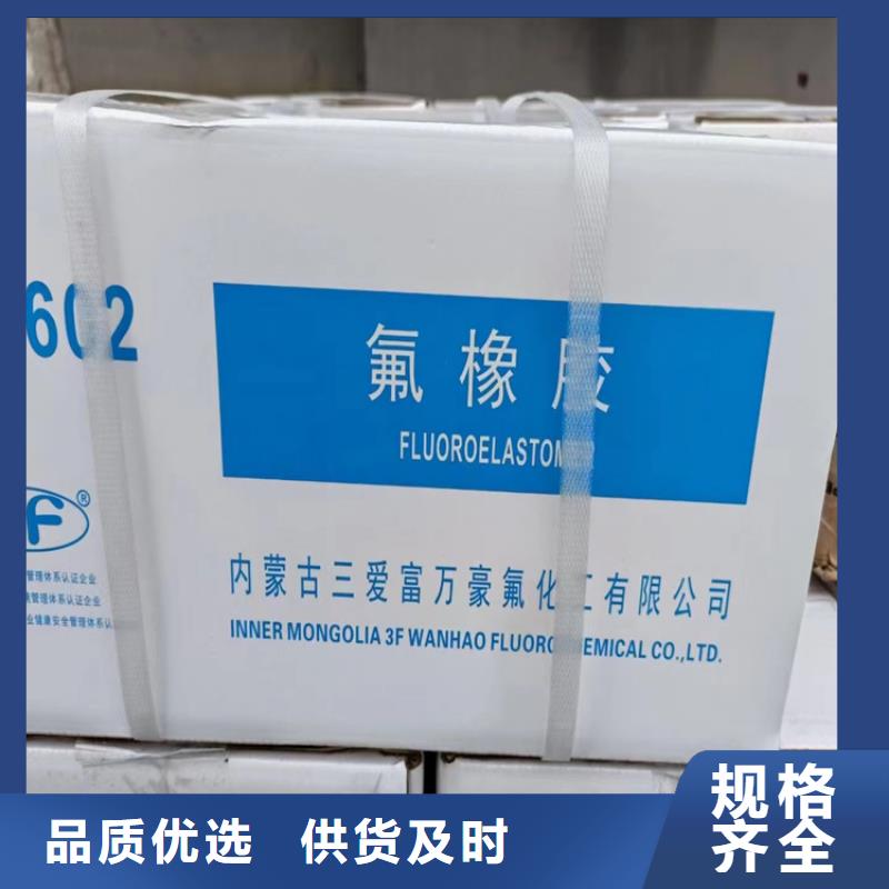 港口镇收购过期黄原胶
