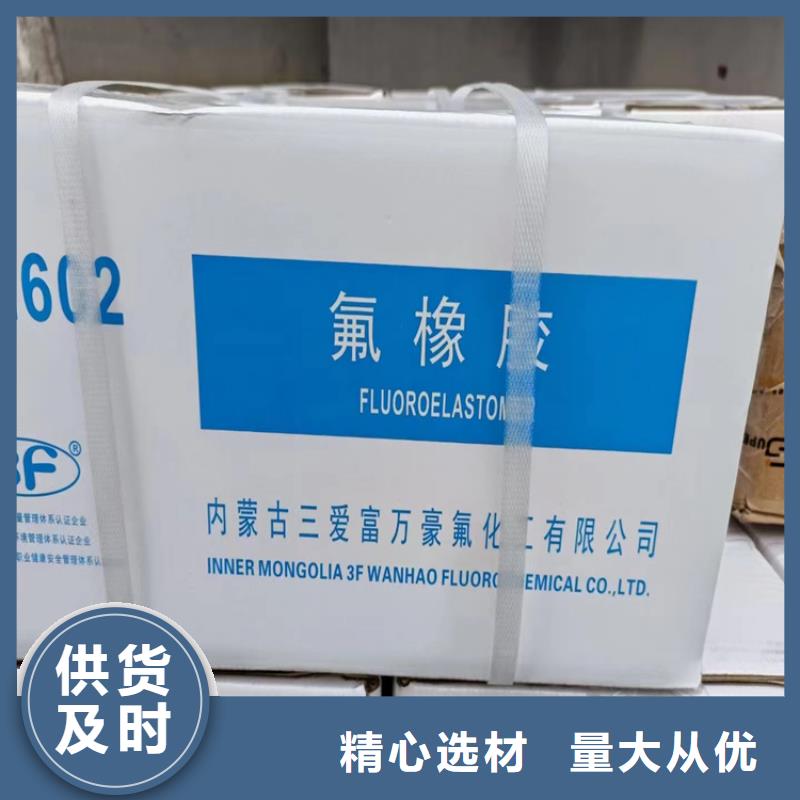 县源头厂家