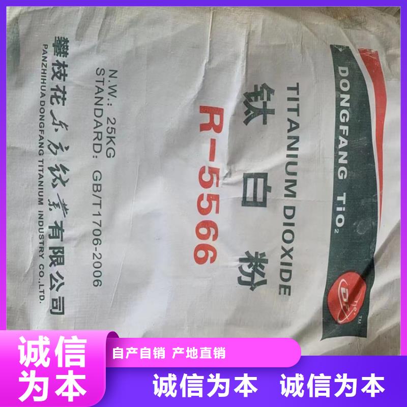 回收三氯蔗糖厂家
