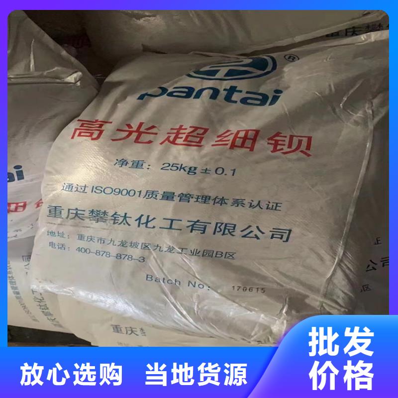 县源头厂家