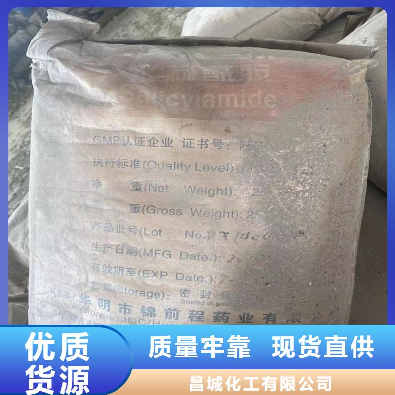 回收甜蜜素常用指南