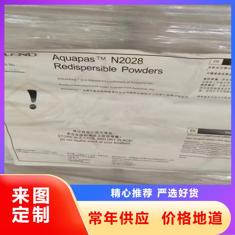 收购三菱炭黑视频-天河|白云|潮州|韶关|湛江|河源|东莞收购三菱炭黑根据要求定制-昌城化工(广州市分公司)