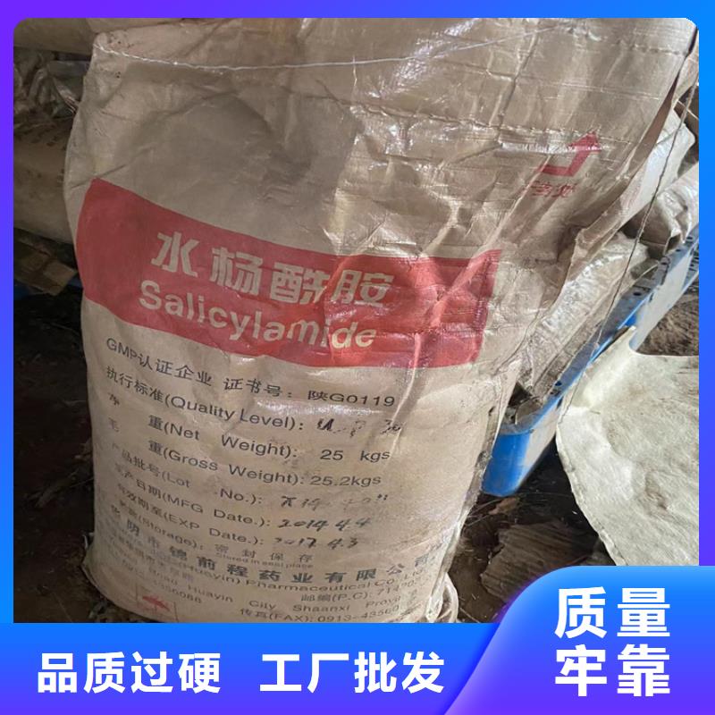 回收食品添加剂,回收热熔胶实时报价