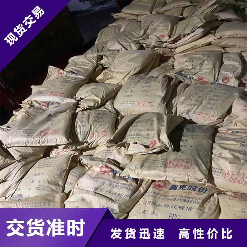 回收食品添加剂品质不将就