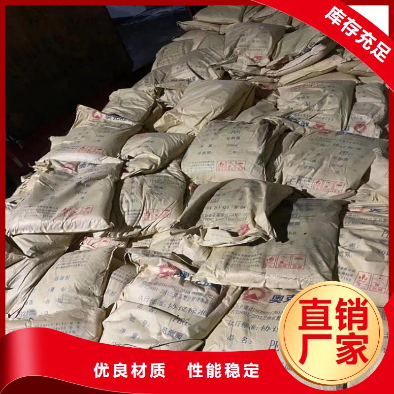  回收食品添加剂真实拍摄品质可靠