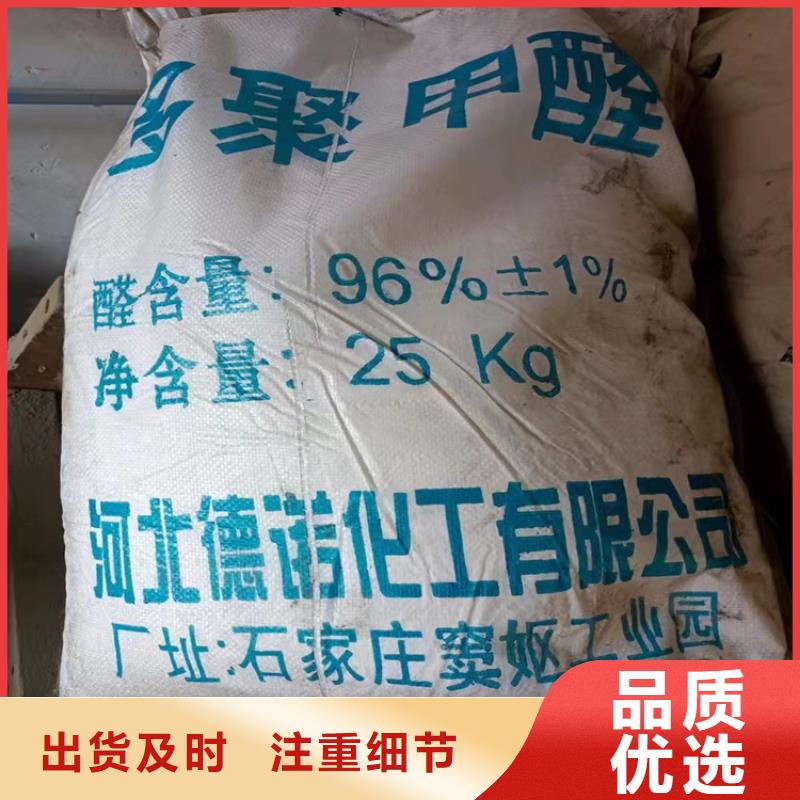 回收食品添加剂不只是质量好