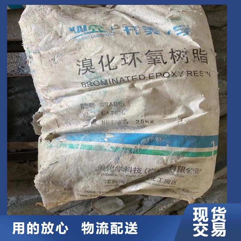 回收食品添加剂质检合格发货