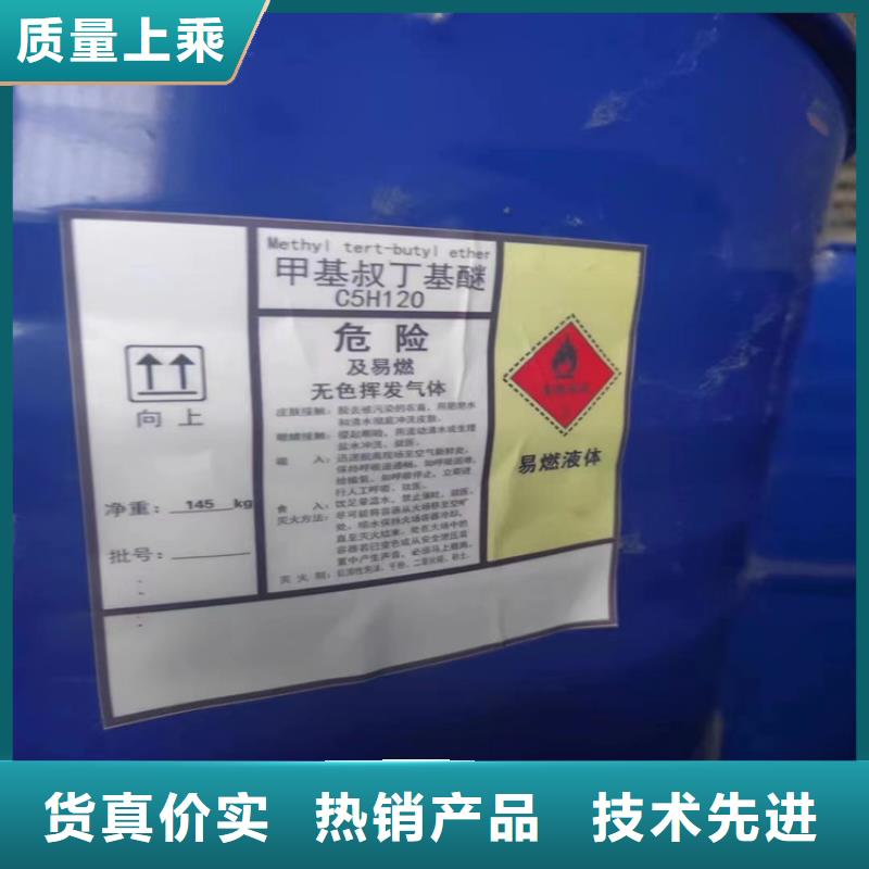 回收食品添加剂氧化亚铜回收讲信誉保质量
