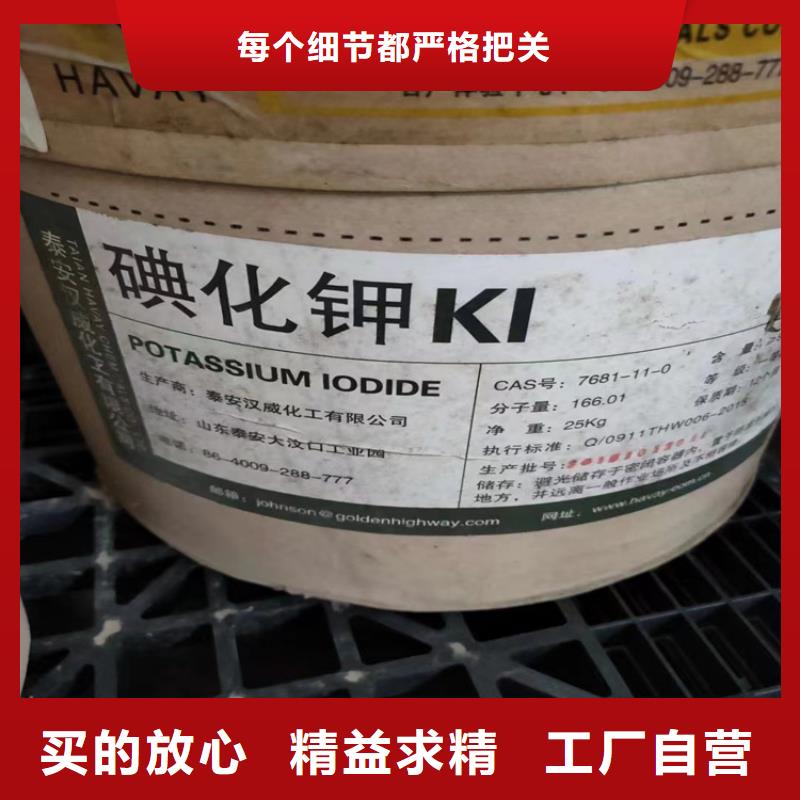 回收食品添加剂真实拍摄品质可靠