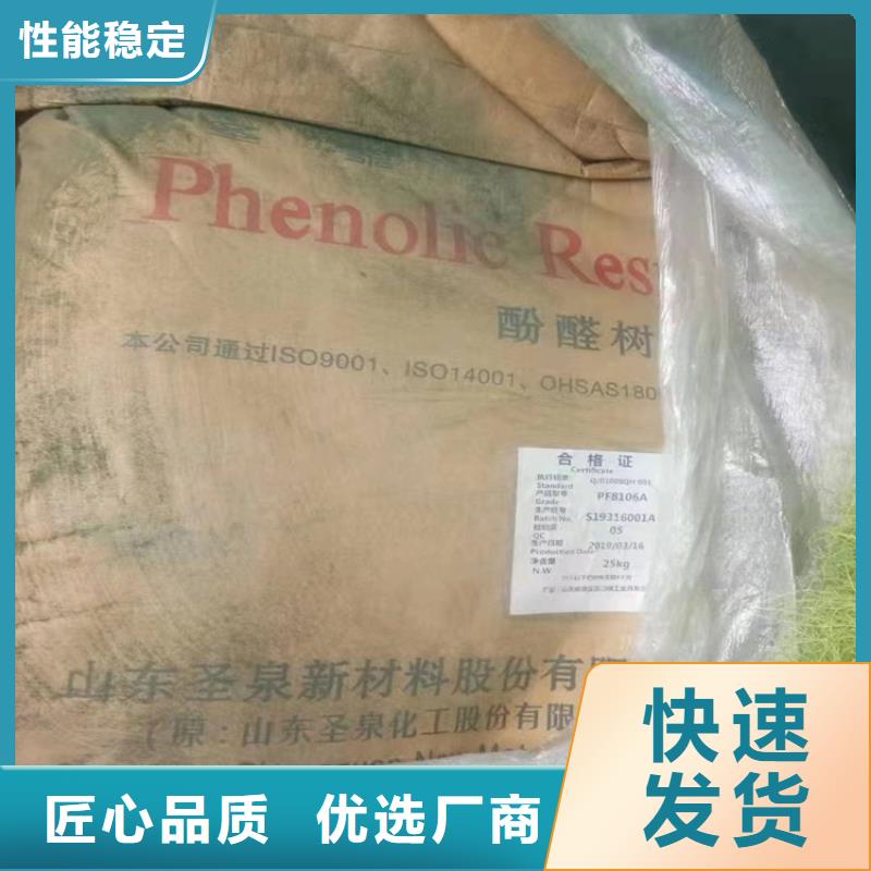回收食品添加剂来图定制量大从优