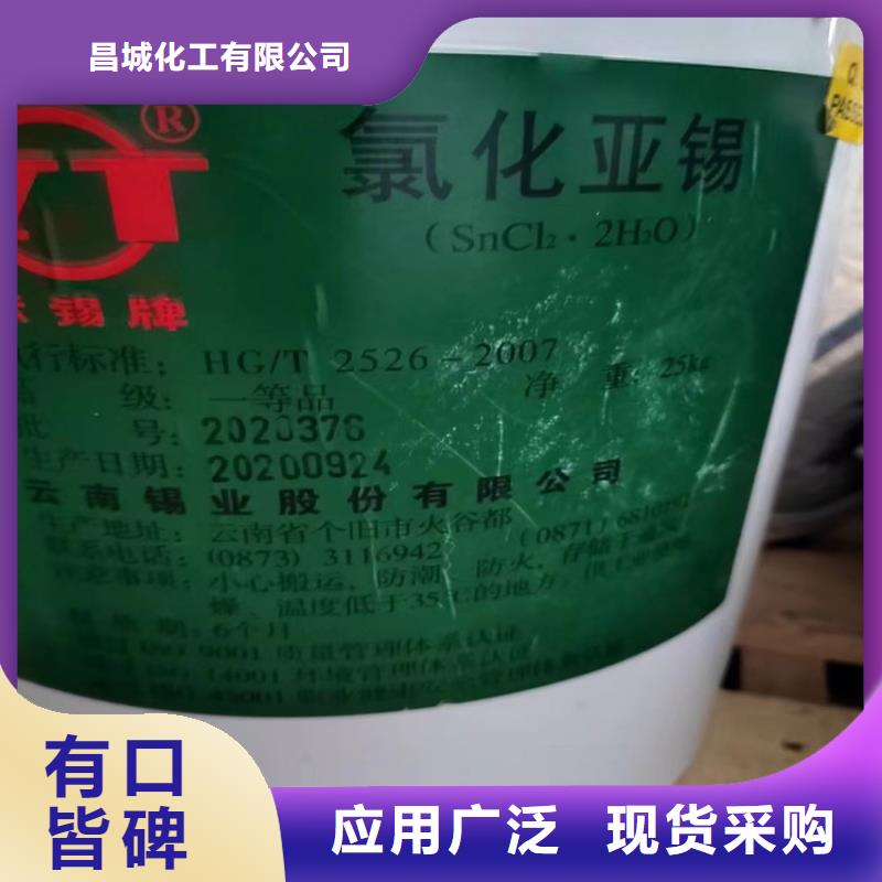 回收食品添加剂一周内发货