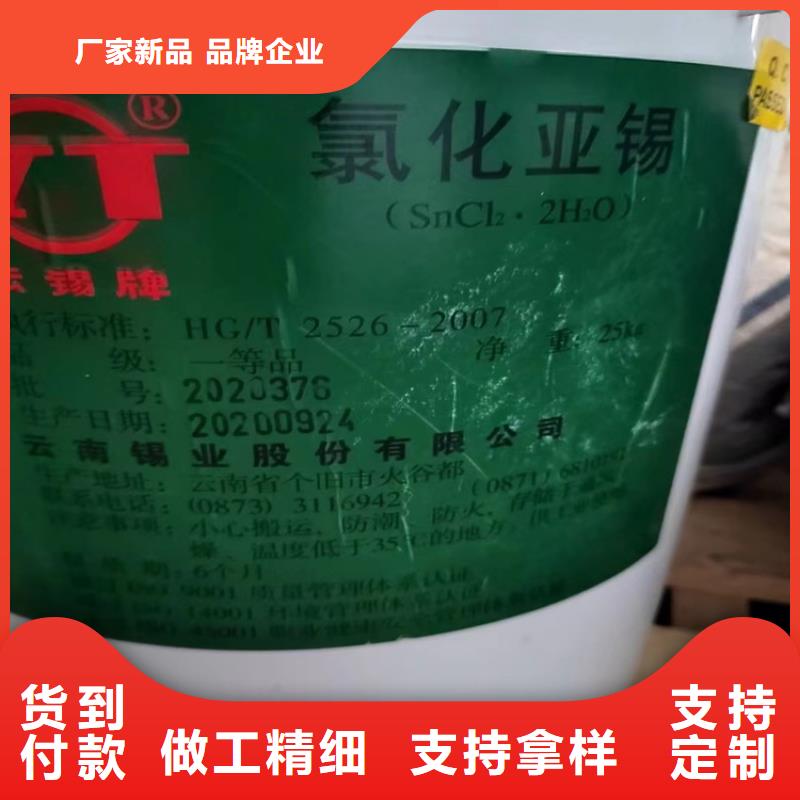  回收食品添加剂品质之选