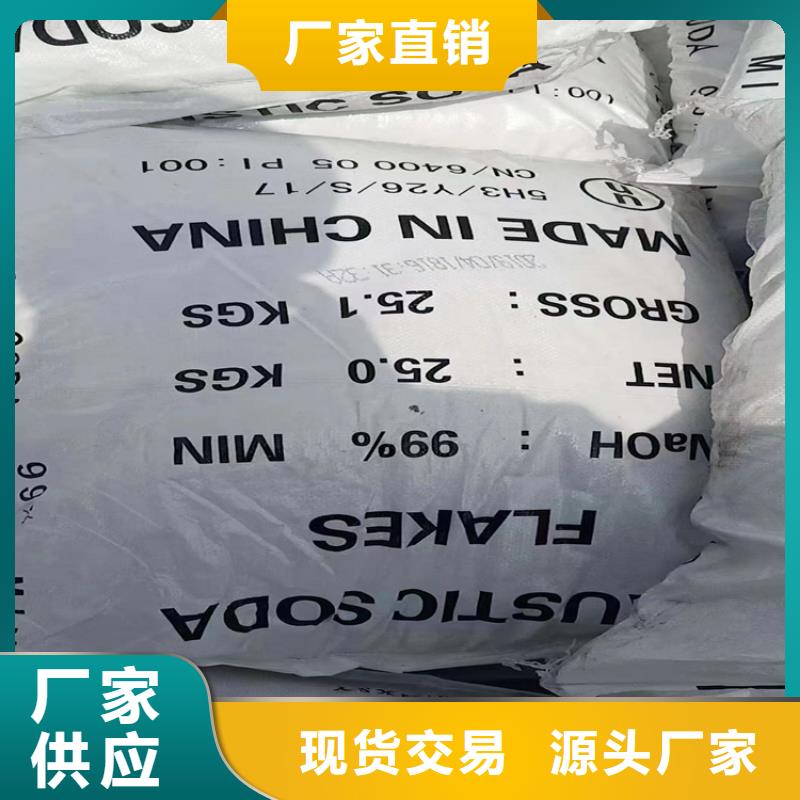 回收食品添加剂实时报价