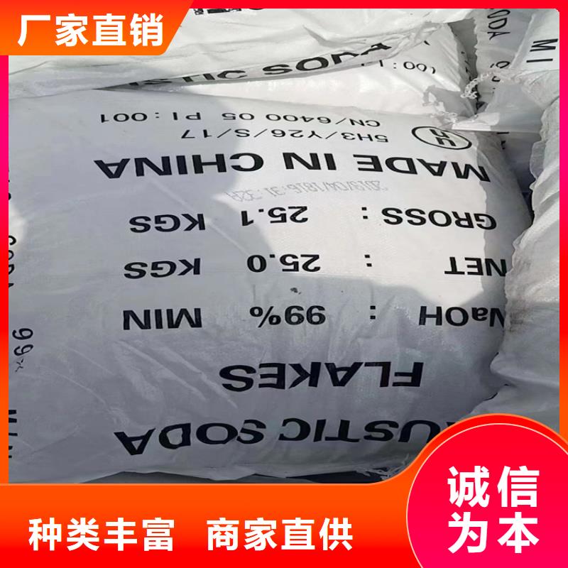 回收食品添加剂,回收过期精碘用心细节