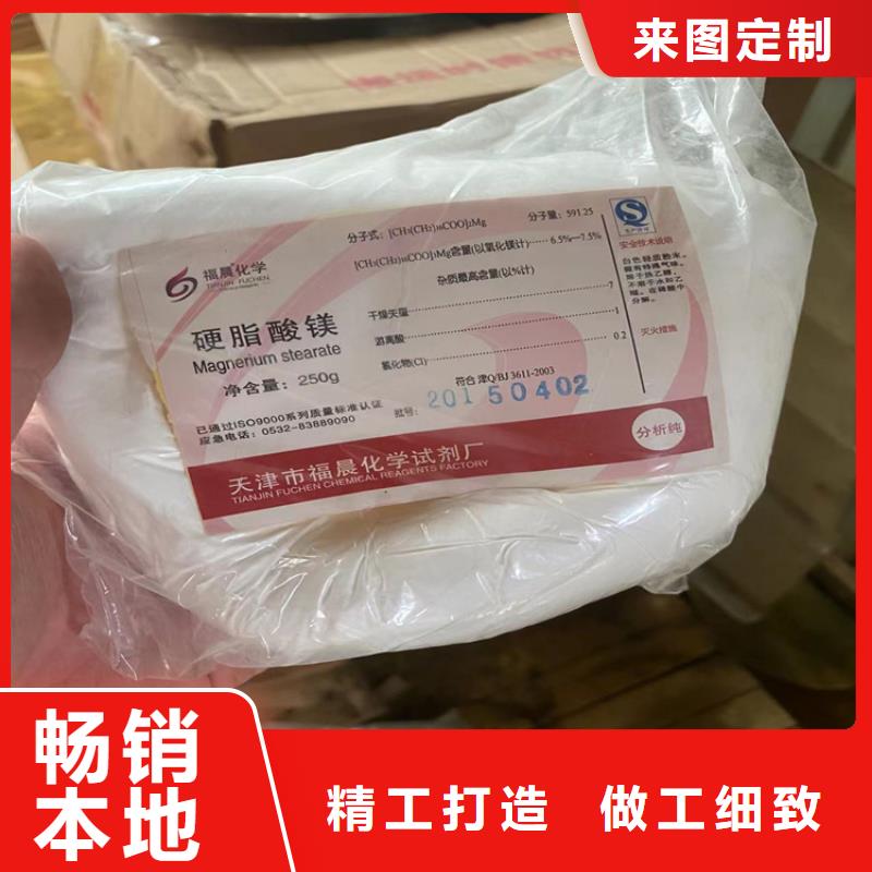 回收食品添加剂 回收硅油厂家十分靠谱