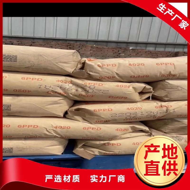 回收食品添加剂严格把关质量放心