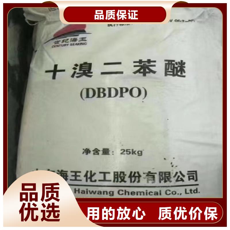 回收食品添加剂价格公道合理