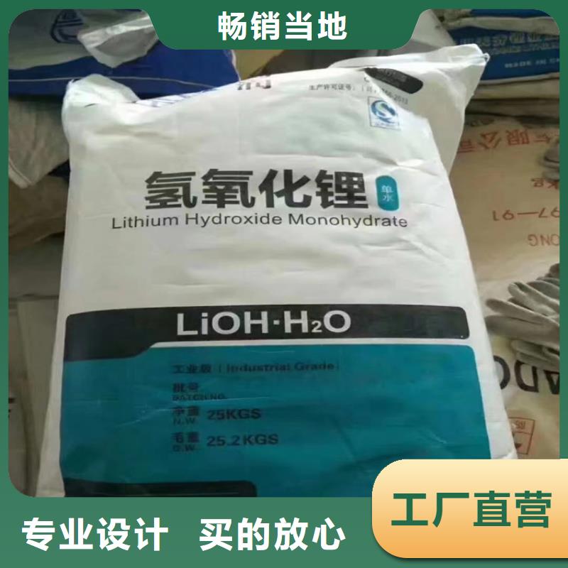 回收食品添加剂真实拍摄品质可靠
