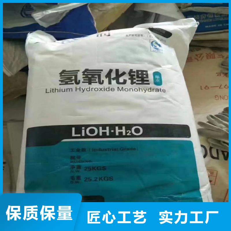 回收食品添加剂品质优选