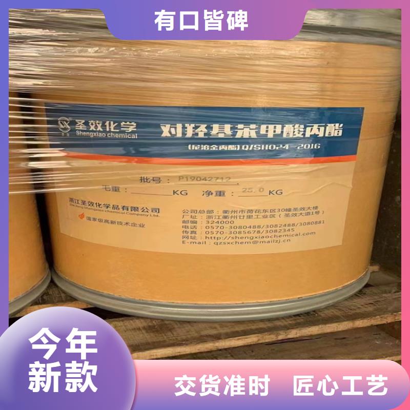 县回收甜蜜素价格面议
