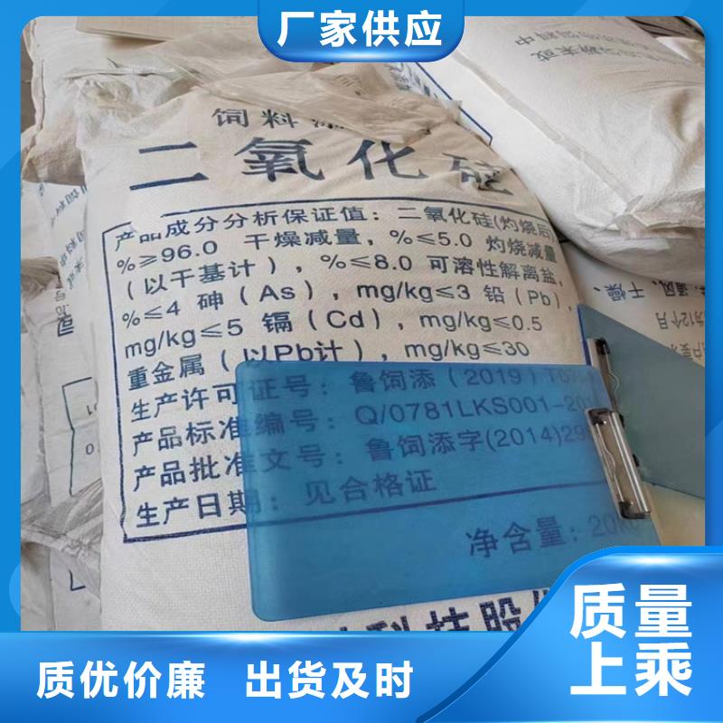 回收食品添加剂不断创新