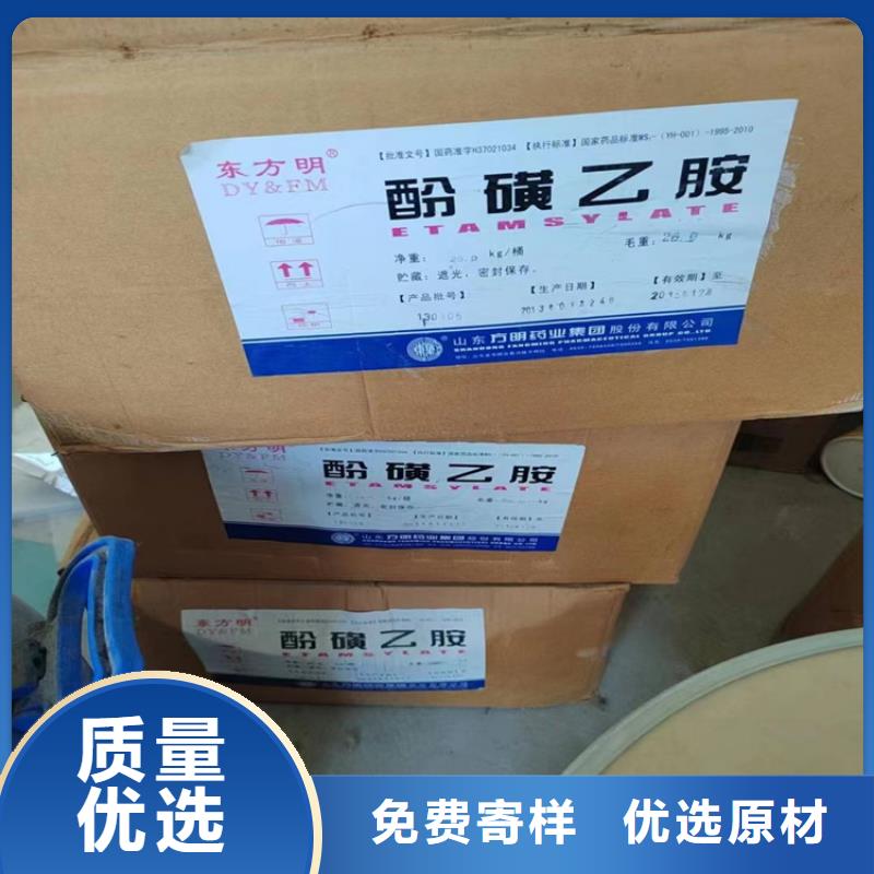 回收三氯蔗糖厂家