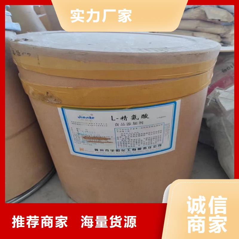 收购三菱炭黑视频-天河|白云|潮州|韶关|湛江|河源|东莞收购三菱炭黑根据要求定制-昌城化工(广州市分公司)