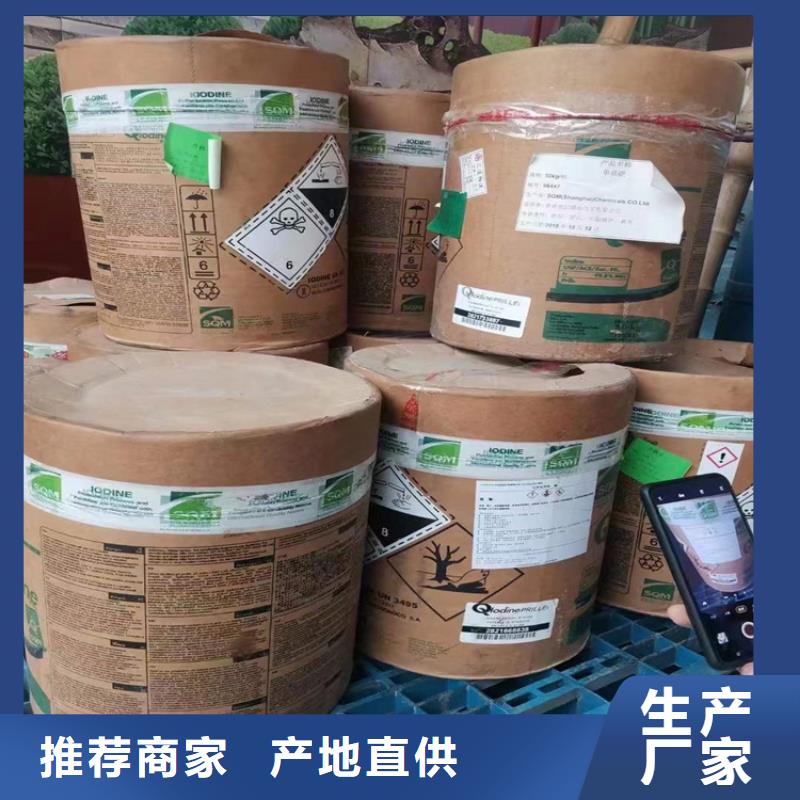 回收食品添加剂免费询价