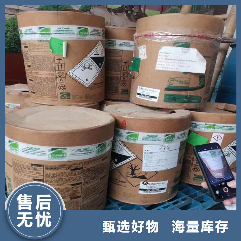 回收食品添加剂香精回收一站式采购商