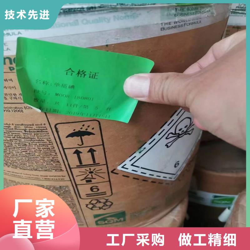 良心厂家