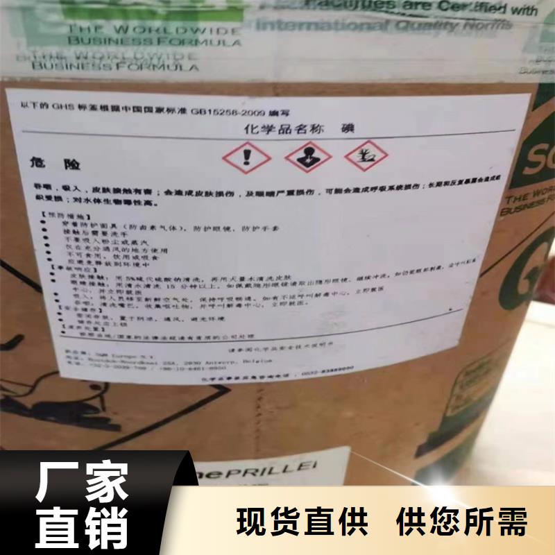 【回收食品添加剂 油漆回收放心购】